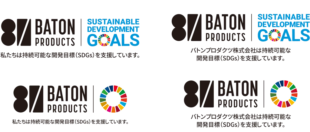 自社ロゴと並べて表示する場合のルール