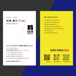 名刺におけるフォントサイズの重要性と選び方のサムネイル