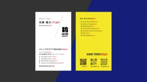 名刺におけるフォントサイズの重要性と選び方 のアイキャッチ画像