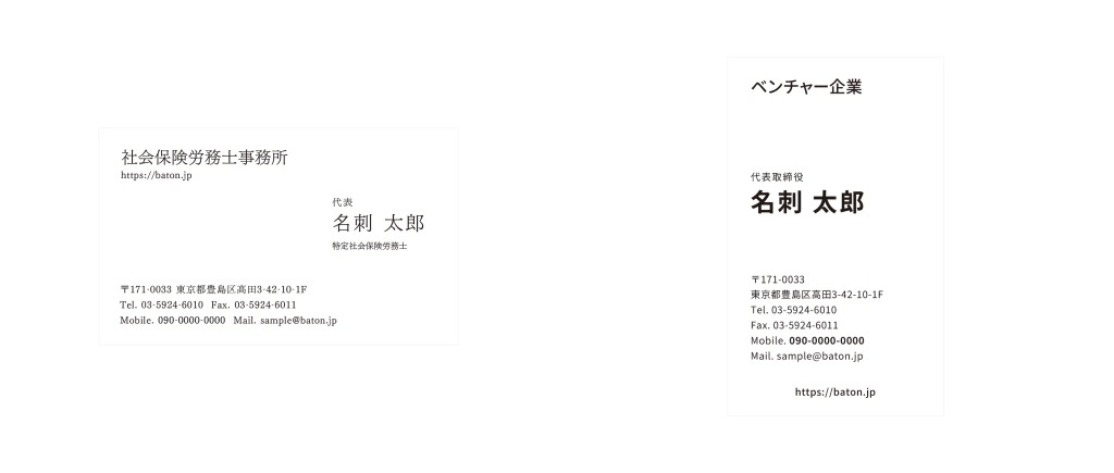 フォントサイズが与える印象と影響