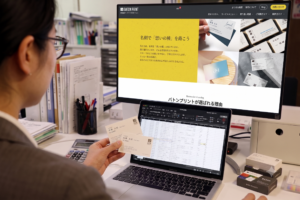 社員の名刺発注はExcel・メール・フォームのどれが良い？会社に合う発注方法の選び方 のアイキャッチ画像