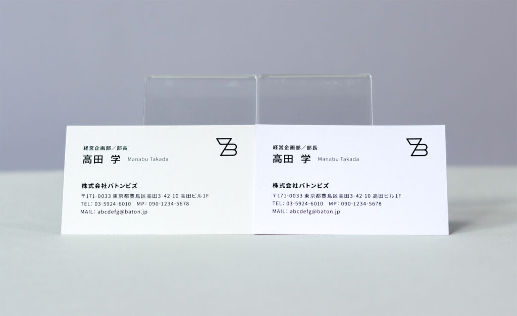 黒文字中心のシンプルなデザイン:マシュマロ|GAバガス